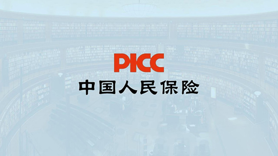 WRB016奥永焱&人保南川--关于车险的一些知识_06.jpg